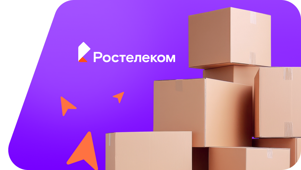 Переезд в новую квартирув&nbsp;деревня Ивакинская (Архангельская область)
